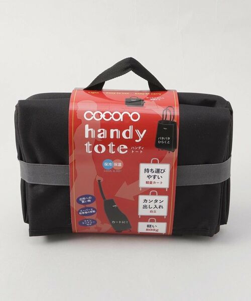 212 KITCHEN STORE / トゥーワントゥーキッチン ストア その他 | アベリーハンディートートカート BK | 詳細7