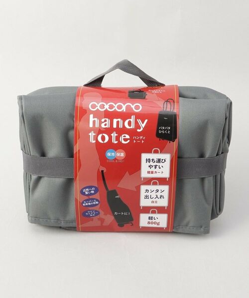 212 KITCHEN STORE / トゥーワントゥーキッチン ストア その他 | アベリーハンディートートカート GY | 詳細7