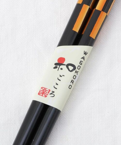 212 KITCHEN STORE / トゥーワントゥーキッチン ストア インテリア・生活雑貨・ホビー・ステーショナリー | 箸 食洗暁格子 黒23cm | 詳細4