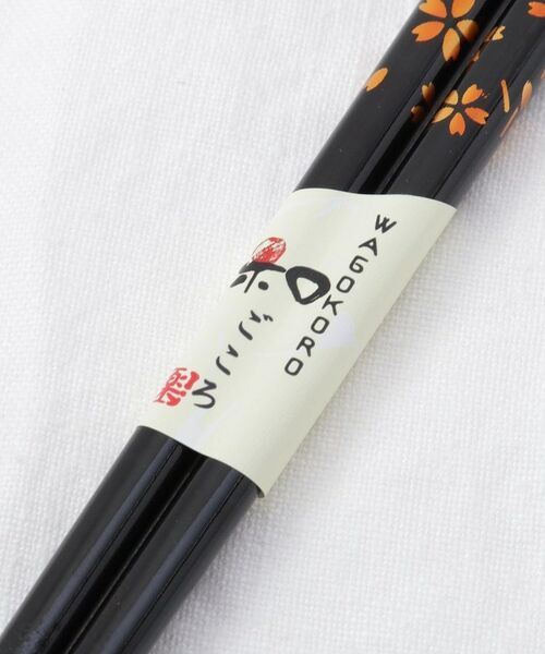 212 KITCHEN STORE / トゥーワントゥーキッチン ストア インテリア・生活雑貨・ホビー・ステーショナリー | 箸 食洗夕桜 黒23cm | 詳細4