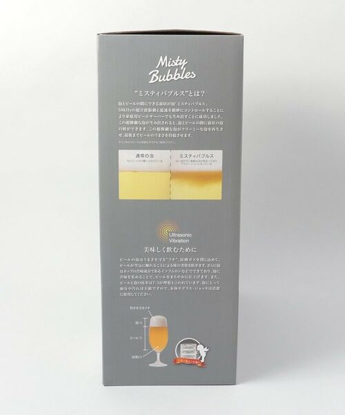 212 KITCHEN STORE / トゥーワントゥーキッチン ストア インテリア・生活雑貨・ホビー・ステーショナリー | スタンドビールサーバー 限定ガンメタリックカラー | 詳細10