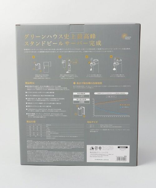 212 KITCHEN STORE / トゥーワントゥーキッチン ストア インテリア・生活雑貨・ホビー・ステーショナリー | スタンドビールサーバー 限定ガンメタリックカラー | 詳細11