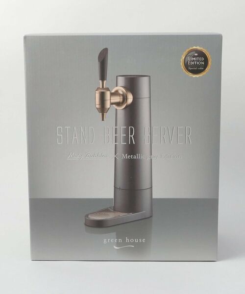 212 KITCHEN STORE / トゥーワントゥーキッチン ストア インテリア・生活雑貨・ホビー・ステーショナリー | スタンドビールサーバー 限定ガンメタリックカラー | 詳細8