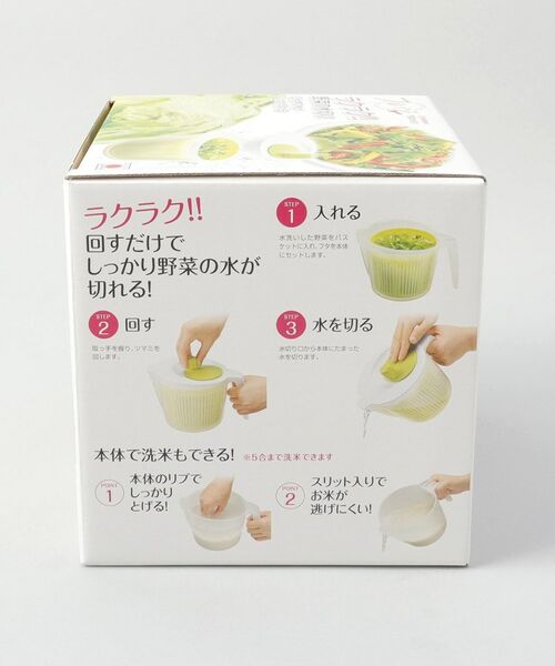 212 KITCHEN STORE / トゥーワントゥーキッチン ストア キッチンツール | 野菜水切り ＜フルベジ＞ | 詳細10