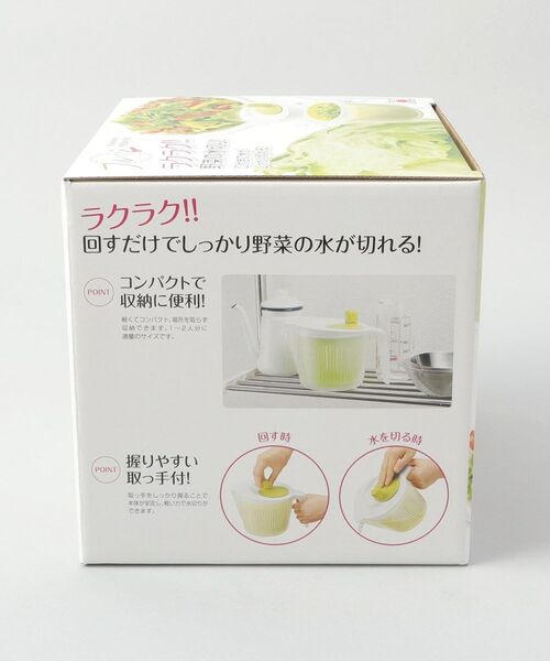 212 KITCHEN STORE / トゥーワントゥーキッチン ストア キッチンツール | 野菜水切り ＜フルベジ＞ | 詳細11