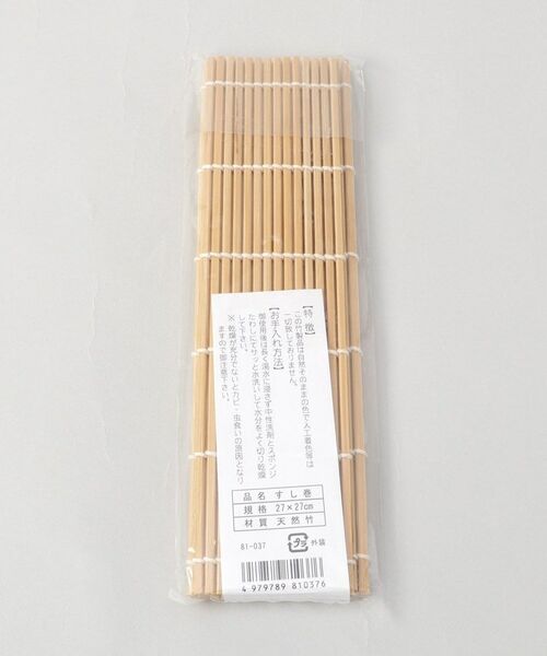 212 KITCHEN STORE / トゥーワントゥーキッチン ストア キッチンツール | 磨き竹巻寿 9寸 27×27cm | 詳細4