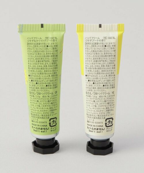 212 KITCHEN STORE / トゥーワントゥーキッチン ストア フェイスケア | ウィズフローラ ハンドクリーム2Pセット ミモザ＆ホワイトティー | 詳細2