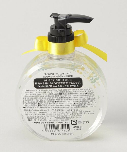 212 KITCHEN STORE / トゥーワントゥーキッチン ストア フェイスケア | ウイズフローラ ハンドソープ ミモザ＆ホワイトティー | 詳細2