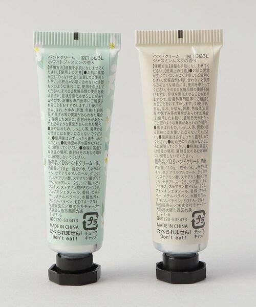 212 KITCHEN STORE / トゥーワントゥーキッチン ストア フェイスケア | ウィズフローラ ハンドクリーム2Pセット ジャスミン | 詳細2