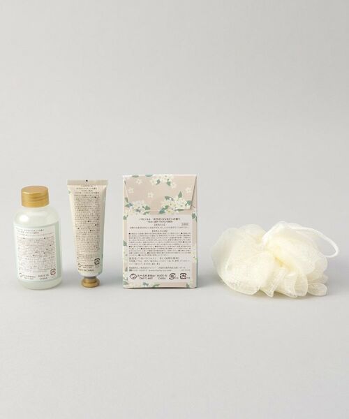 212 KITCHEN STORE / トゥーワントゥーキッチン ストア フェイスケア | ウィズフローラ ボディケアセット ホワイトジャスミン | 詳細2