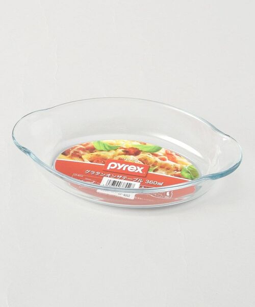 212 KITCHEN STORE / トゥーワントゥーキッチン ストア キッチンツール | グラタンオンザテーブル360ml ＜Pyrex パイレックス＞ | 詳細5