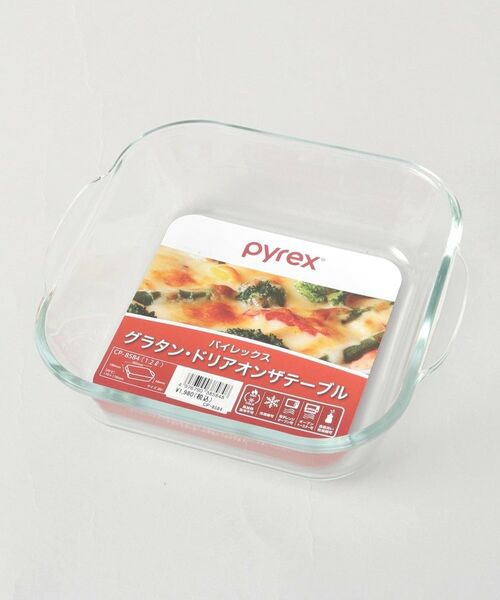 212 KITCHEN STORE / トゥーワントゥーキッチン ストア キッチンツール | グラタン・ドリアオンザテーブル1.2l ＜Pyrex パイレックス＞ | 詳細5