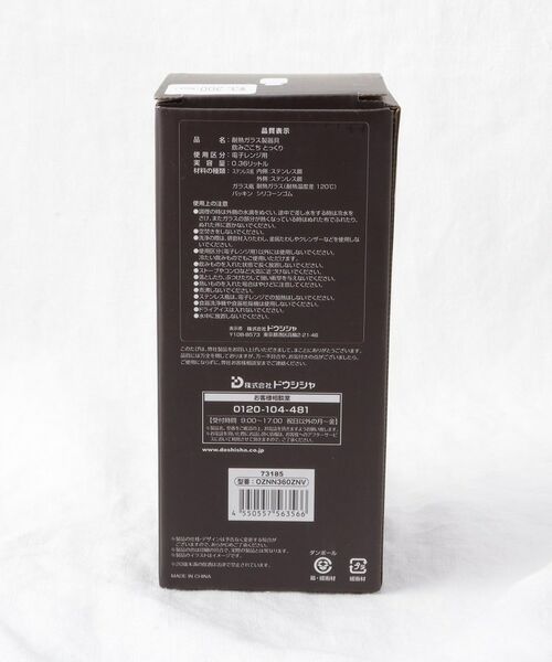 212 KITCHEN STORE / トゥーワントゥーキッチン ストア グラス・マグカップ | 飲みごこちとっくり360 Zネイビー | 詳細8