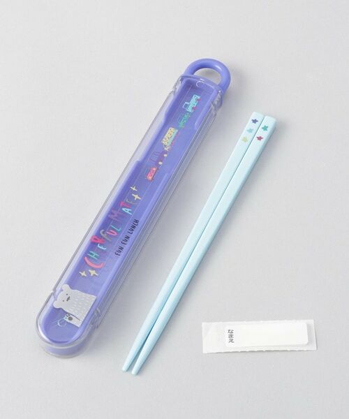 212 KITCHEN STORE / トゥーワントゥーキッチン ストア インテリア・生活雑貨・ホビー・ステーショナリー | チアフルメイト 箸＆箸ケース くま | 詳細1