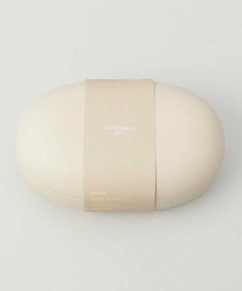 212 KITCHEN STORE / トゥーワントゥーキッチン ストア インテリア・生活雑貨・ホビー・ステーショナリー | mayu ランチボックス M IV | 詳細7