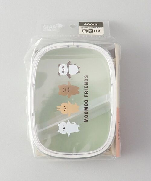 212 KITCHEN STORE / トゥーワントゥーキッチン ストア インテリア・生活雑貨・ホビー・ステーショナリー | ムームー抗菌ワンタッチランチ S GR | 詳細4