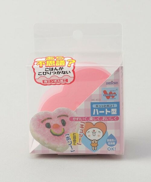 212 KITCHEN STORE / トゥーワントゥーキッチン ストア キッチンツール | ギュッとポン! ハート型 | 詳細4