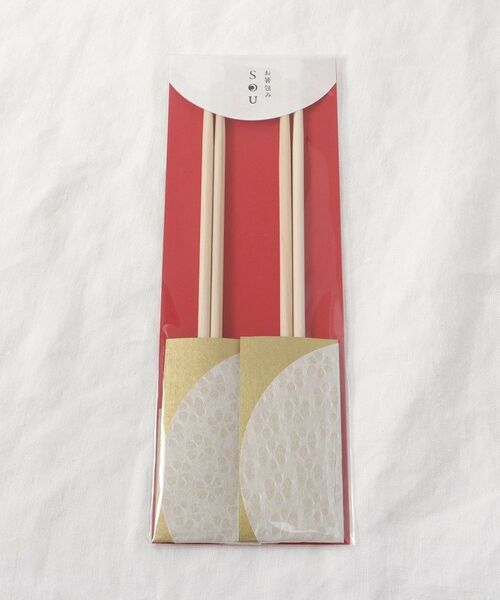 212 KITCHEN STORE / トゥーワントゥーキッチン ストア インテリア・生活雑貨・ホビー・ステーショナリー | お箸包み SOU 小梅 | 詳細4