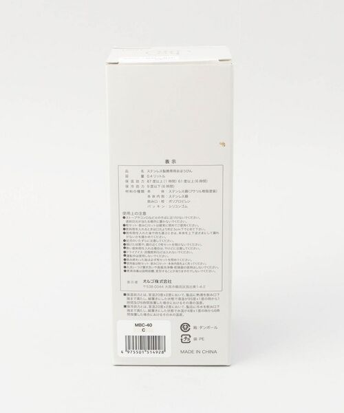 212 KITCHEN STORE / トゥーワントゥーキッチン ストア インテリア・生活雑貨・ホビー・ステーショナリー | ho-on キャニスターボトル 400ml CR | 詳細6