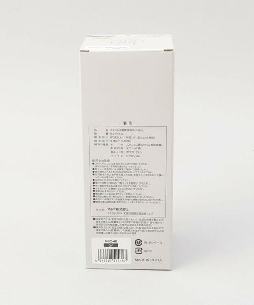 212 KITCHEN STORE / トゥーワントゥーキッチン ストア インテリア・生活雑貨・ホビー・ステーショナリー | ho-on キャニスターボトル 400ml GY | 詳細6