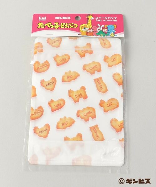 212 KITCHEN STORE / トゥーワントゥーキッチン ストア キッチンツール | スイーツパック　たべっ子どうぶつ ビスケット柄 | 詳細7