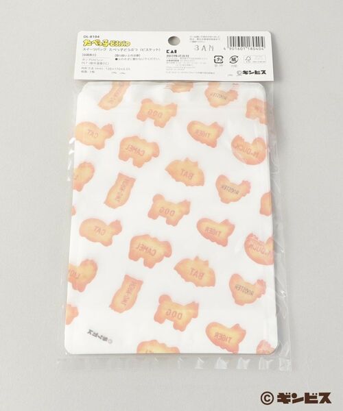 212 KITCHEN STORE / トゥーワントゥーキッチン ストア キッチンツール | スイーツパック　たべっ子どうぶつ ビスケット柄 | 詳細8