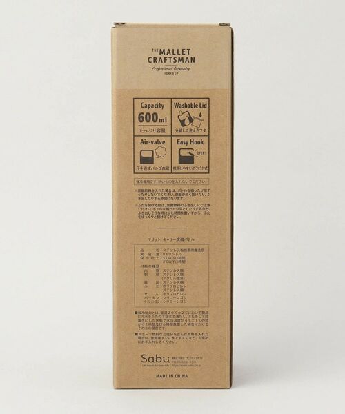 212 KITCHEN STORE / トゥーワントゥーキッチン ストア インテリア・生活雑貨・ホビー・ステーショナリー | マリット キャリー炭酸ボトル BE | 詳細7