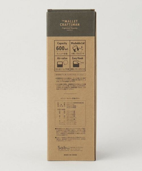 212 KITCHEN STORE / トゥーワントゥーキッチン ストア インテリア・生活雑貨・ホビー・ステーショナリー | マリット キャリー炭酸ボトル BK | 詳細7