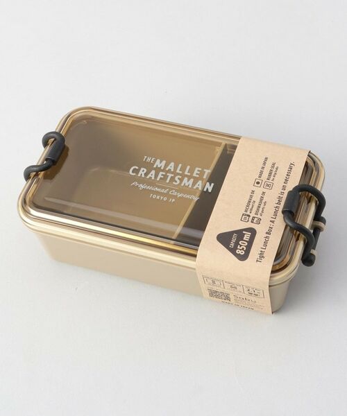 212 KITCHEN STORE / トゥーワントゥーキッチン ストア インテリア・生活雑貨・ホビー・ステーショナリー | マリット タイトランチ1段850 BE | 詳細5