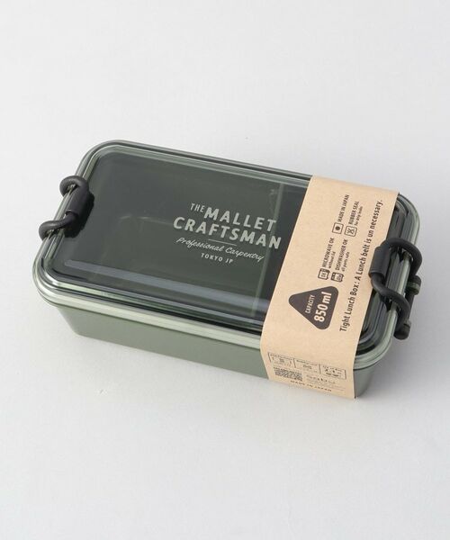 212 KITCHEN STORE / トゥーワントゥーキッチン ストア インテリア・生活雑貨・ホビー・ステーショナリー | マリット タイトランチ1段850 KK | 詳細5