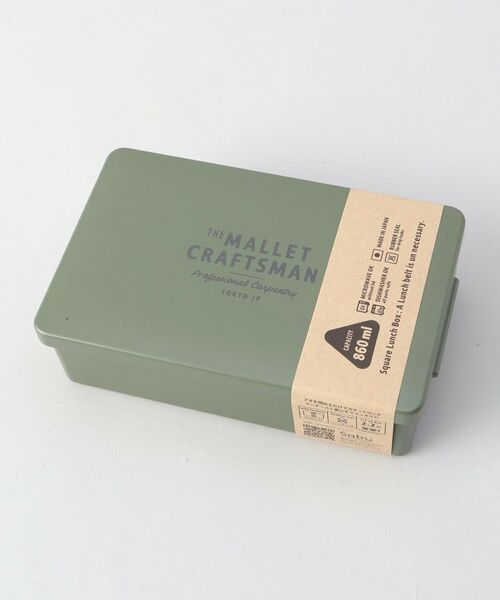 212 KITCHEN STORE / トゥーワントゥーキッチン ストア インテリア・生活雑貨・ホビー・ステーショナリー | マリット スクエアランチ1段860 KK | 詳細5