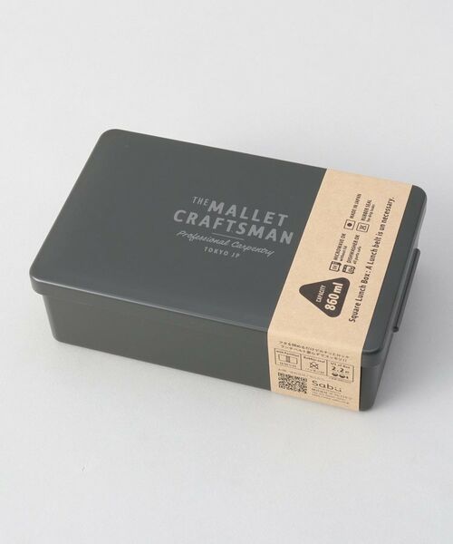 212 KITCHEN STORE / トゥーワントゥーキッチン ストア インテリア・生活雑貨・ホビー・ステーショナリー | マリット スクエアランチ1段860 BK | 詳細5