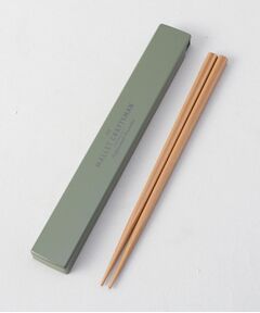 212 KITCHEN STORE / トゥーワントゥーキッチン ストア インテリア・生活雑貨・ホビー・ステーショナリー | マリット 箸＆ケース KK