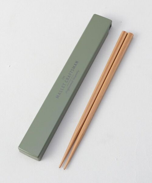 212 KITCHEN STORE / トゥーワントゥーキッチン ストア インテリア・生活雑貨・ホビー・ステーショナリー | マリット 箸＆ケース KK | 詳細1