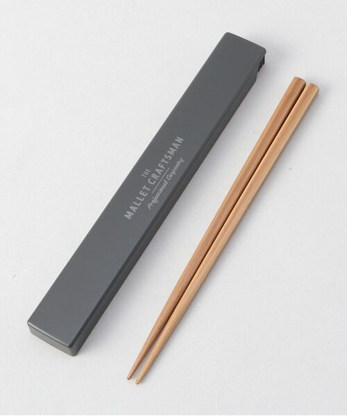 212 KITCHEN STORE / トゥーワントゥーキッチン ストア インテリア・生活雑貨・ホビー・ステーショナリー | マリット 箸＆ケース BK | 詳細1