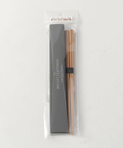 212 KITCHEN STORE / トゥーワントゥーキッチン ストア インテリア・生活雑貨・ホビー・ステーショナリー | マリット 箸＆ケース BK | 詳細7