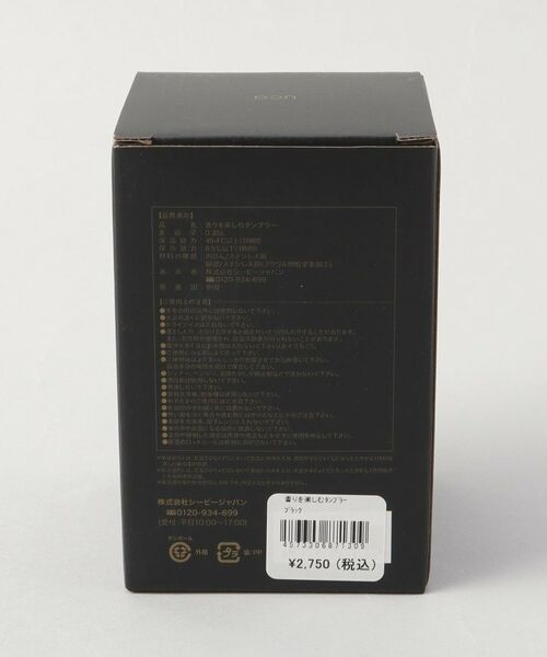 212 KITCHEN STORE / トゥーワントゥーキッチン ストア インテリア・生活雑貨・ホビー・ステーショナリー | 香りを楽しむタンブラー BK | 詳細8