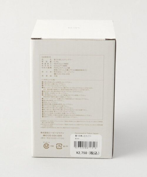 212 KITCHEN STORE / トゥーワントゥーキッチン ストア インテリア・生活雑貨・ホビー・ステーショナリー | 香りを楽しむタンブラー WH | 詳細8