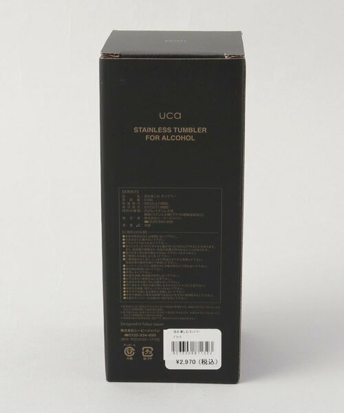 212 KITCHEN STORE / トゥーワントゥーキッチン ストア インテリア・生活雑貨・ホビー・ステーショナリー | 泡を楽しむタンブラー BK | 詳細8