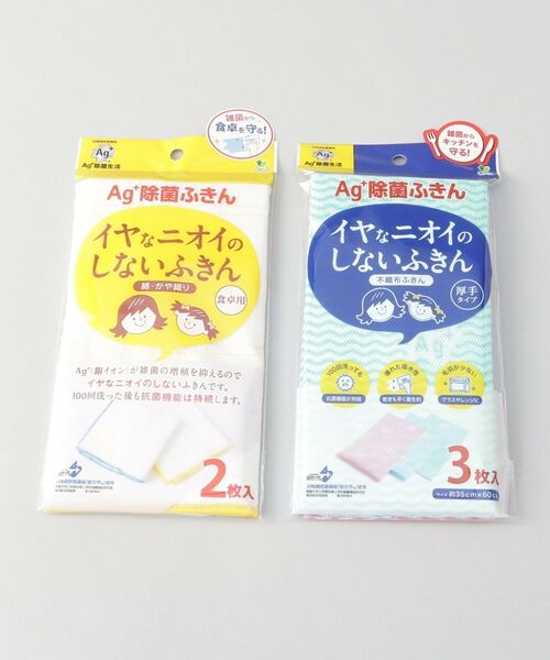 212 KITCHEN STORE / トゥーワントゥーキッチン ストア インテリア・生活雑貨・ホビー・ステーショナリー | Ag＋除菌ふきん 食卓用＋不織布セット | 詳細4