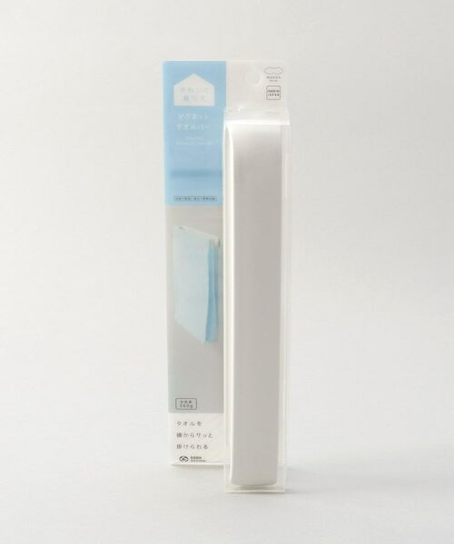 212 KITCHEN STORE / トゥーワントゥーキッチン ストア キッチンツール | マグネットタオルバー WH ＜marna マーナ＞ | 詳細4