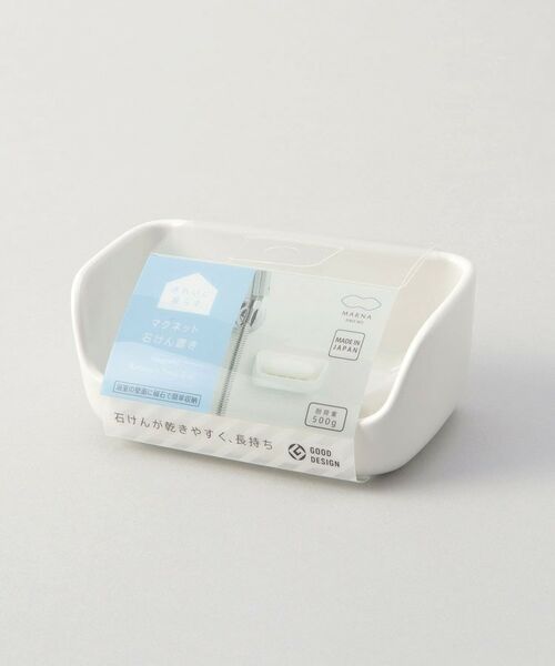 212 KITCHEN STORE / トゥーワントゥーキッチン ストア キッチンツール | マグネット石けん置き WH ＜marna マーナ＞ | 詳細4