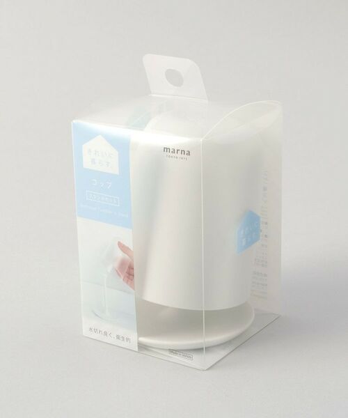 212 KITCHEN STORE / トゥーワントゥーキッチン ストア キッチンツール | コップスタンドセット WH ＜marna マーナ＞ | 詳細4