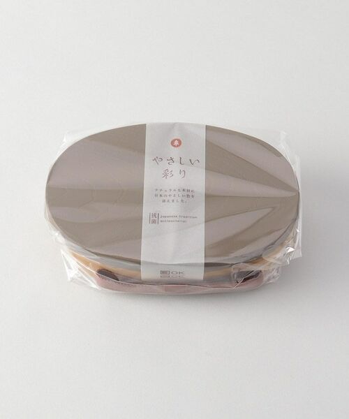 212 KITCHEN STORE / トゥーワントゥーキッチン ストア インテリア・生活雑貨・ホビー・ステーショナリー | やさしい彩 抗菌小判弁当 クルミ色 | 詳細5