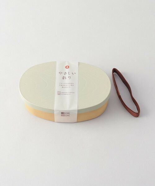 212 KITCHEN STORE / トゥーワントゥーキッチン ストア インテリア・生活雑貨・ホビー・ステーショナリー | やさしい彩 抗菌小判弁当 抹茶色 | 詳細4