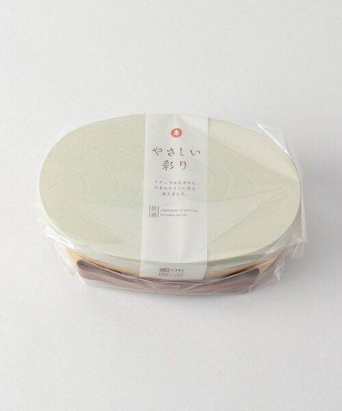 212 KITCHEN STORE / トゥーワントゥーキッチン ストア インテリア・生活雑貨・ホビー・ステーショナリー | やさしい彩 抗菌小判弁当 抹茶色 | 詳細5