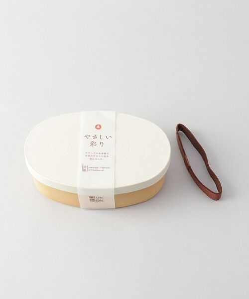 212 KITCHEN STORE / トゥーワントゥーキッチン ストア インテリア・生活雑貨・ホビー・ステーショナリー | やさしい彩 抗菌小判弁当 乳白色 | 詳細4