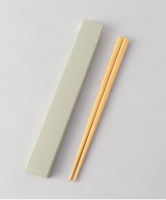 212 KITCHEN STORE / トゥーワントゥーキッチン ストア インテリア・生活雑貨・ホビー・ステーショナリー | やさしい彩 箸箱＆抗菌箸 抹茶色