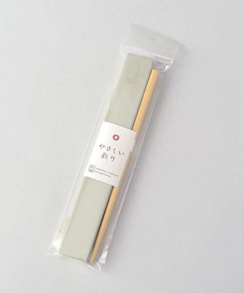 212 KITCHEN STORE / トゥーワントゥーキッチン ストア インテリア・生活雑貨・ホビー・ステーショナリー | やさしい彩 箸箱＆抗菌箸 抹茶色 | 詳細6