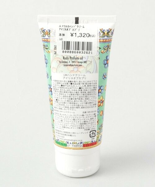 212 KITCHEN STORE / トゥーワントゥーキッチン ストア インテリア・生活雑貨・ホビー・ステーショナリー | ハンドクリーム アイリスオブカプリ ＜La Maioliche ラ・マヨルカ＞ | 詳細2